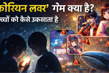 Korean Lover game sparks concern after Ghaziabad tragedy