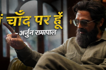 Arjun Rampal reacts to Dhurandhar 2 success
