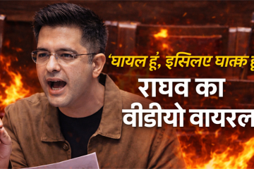 Raghav Chadha speaking in a video message responding to AAP allegations with serious expression