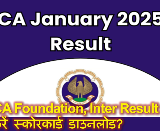 ICAI-2025