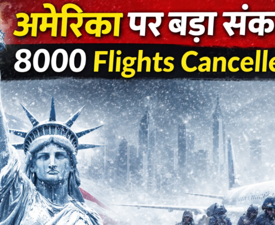 America crisis news US emergency alert