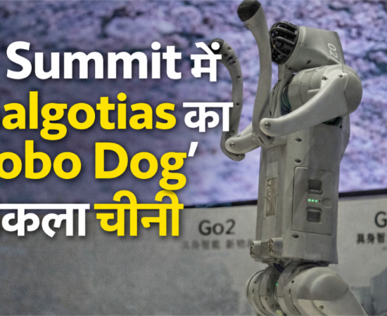 AI Summit 2026