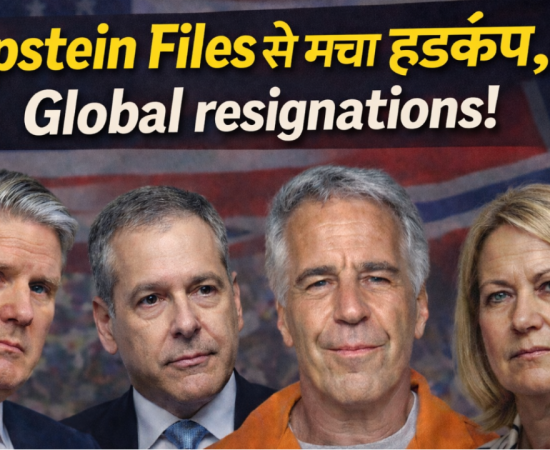 Epstein files revelations spark global controversy