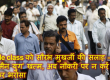 Middle class को सौरभ मुखर्जी की सलाह – 'सैलरीमैन युग' खत्म, अब नौकरी पर न करें आँख मूंद कर भरोसा