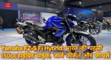Yamaha FZ